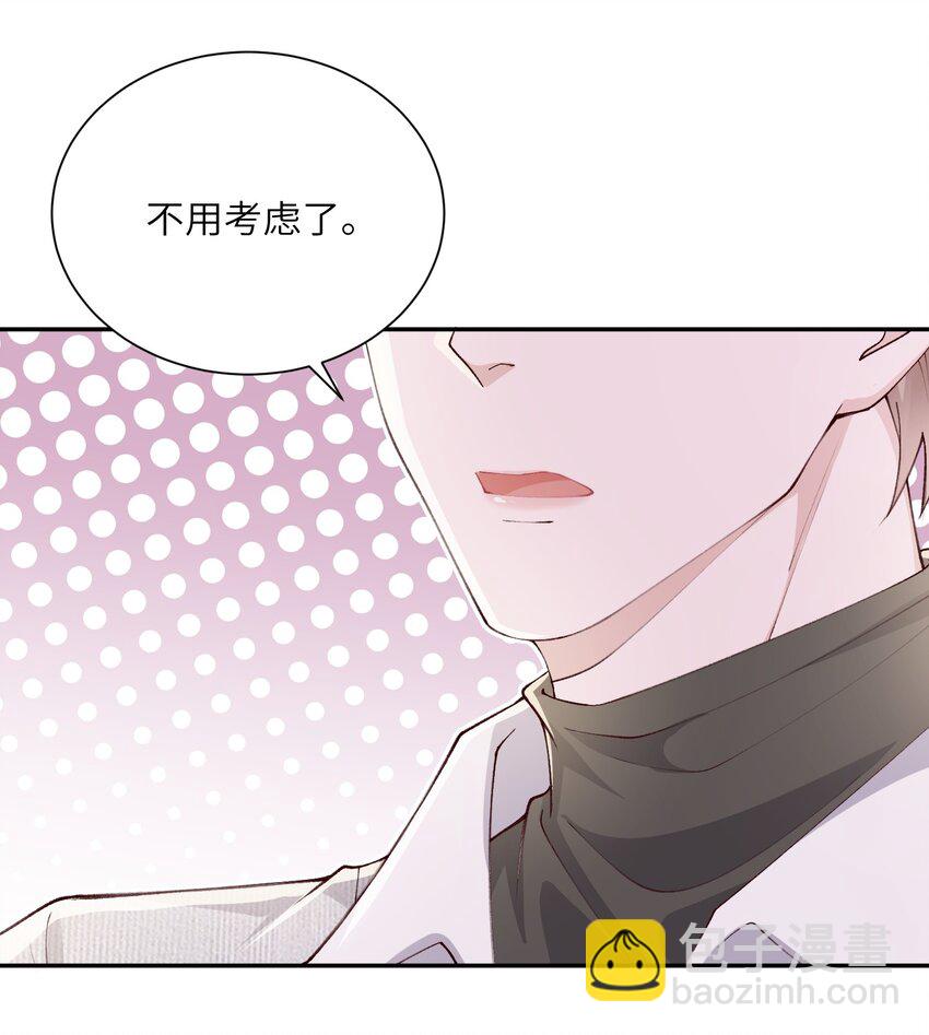 064 自己的醋也吃吗？-第65话