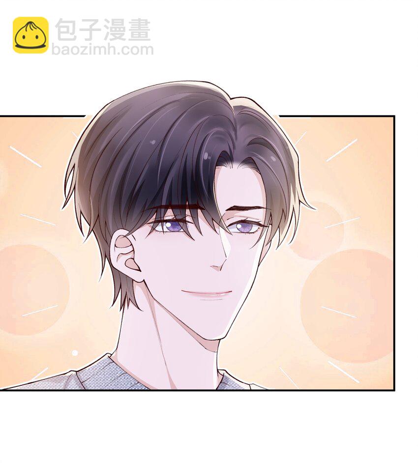 064 自己的醋也吃吗？-第65话