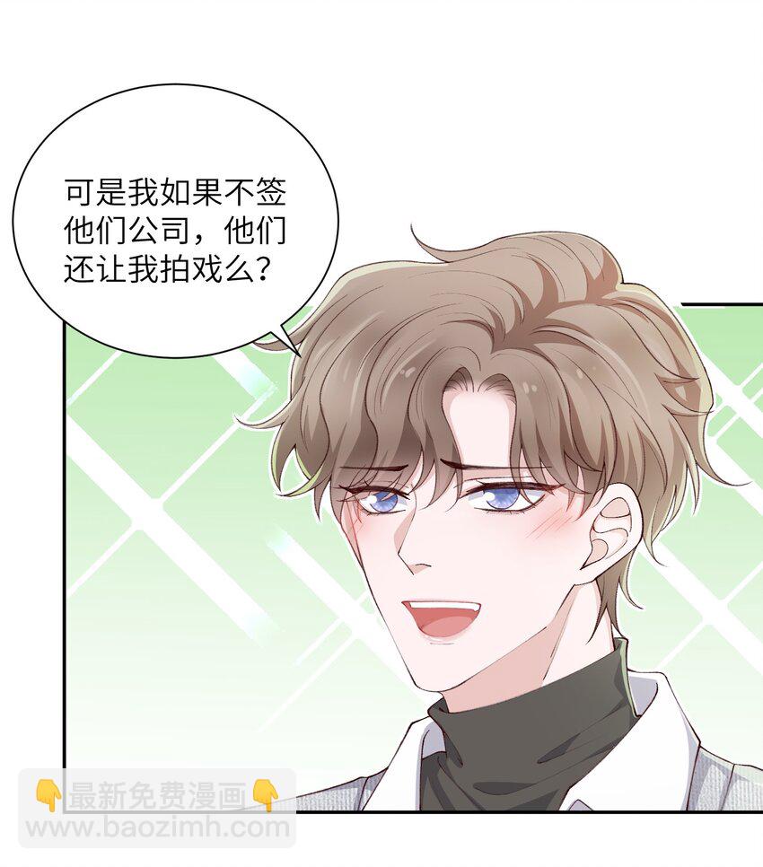 064 自己的醋也吃吗？-第65话