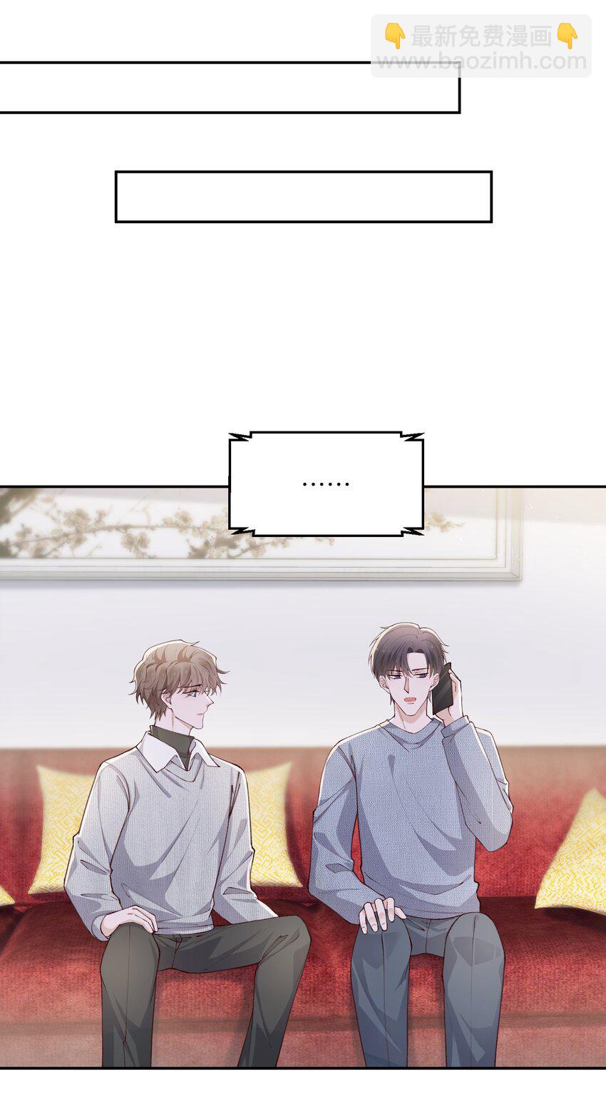 064 自己的醋也吃吗？-第65话