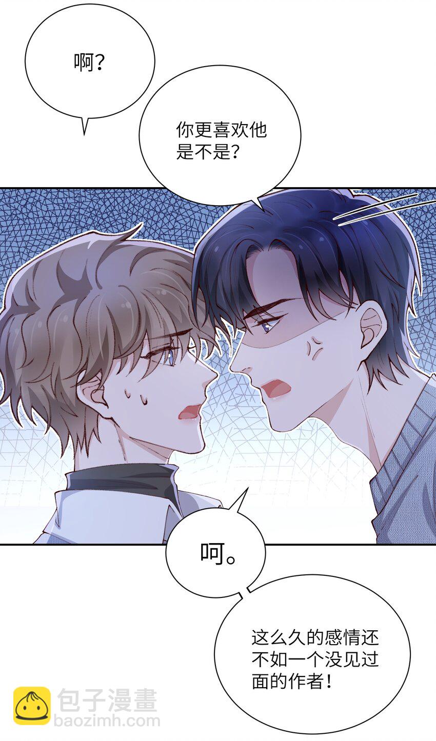 064 自己的醋也吃吗？-第65话