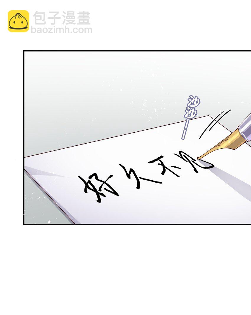 064 自己的醋也吃吗？-第65话