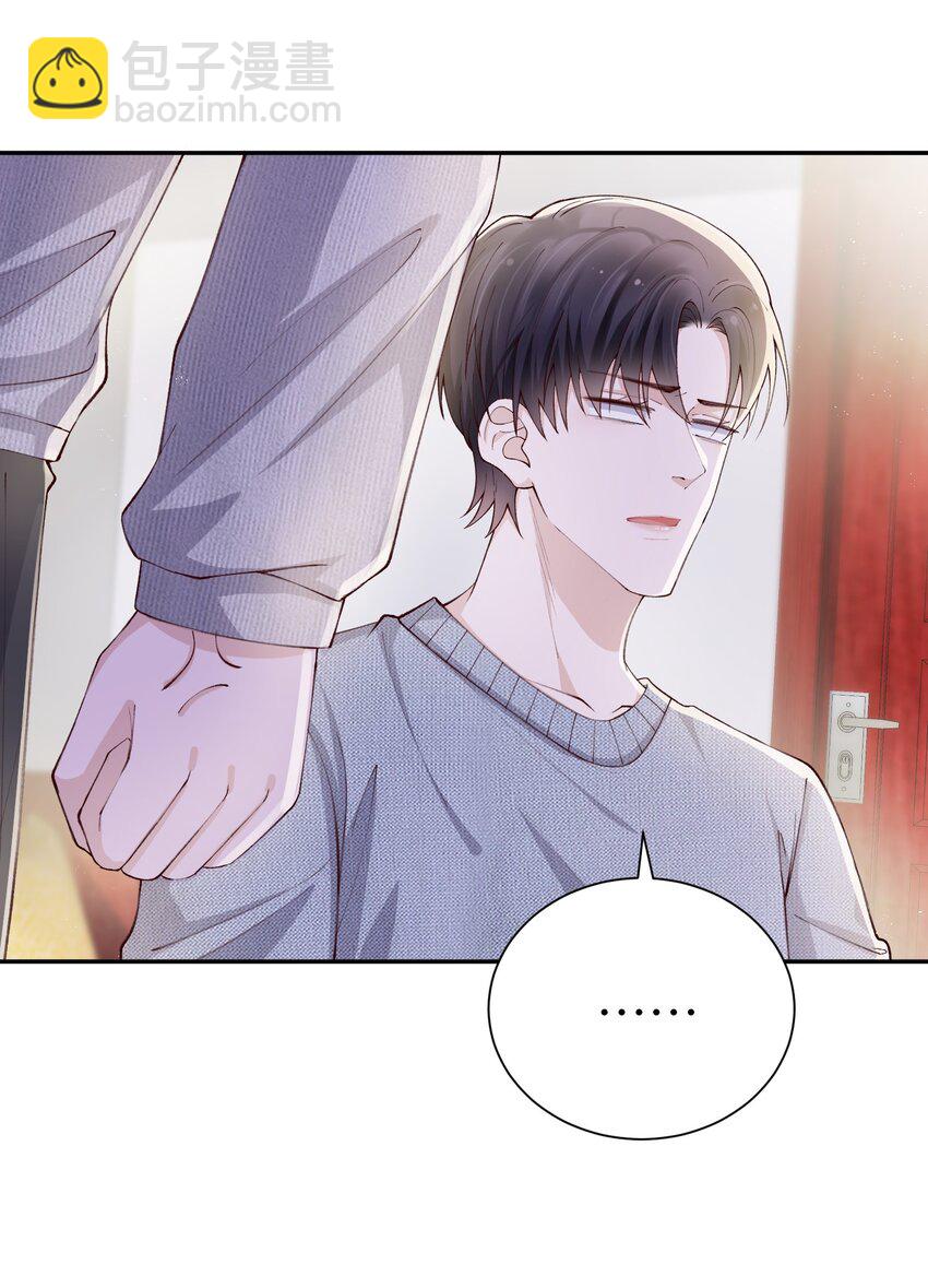 064 自己的醋也吃吗？-第65话