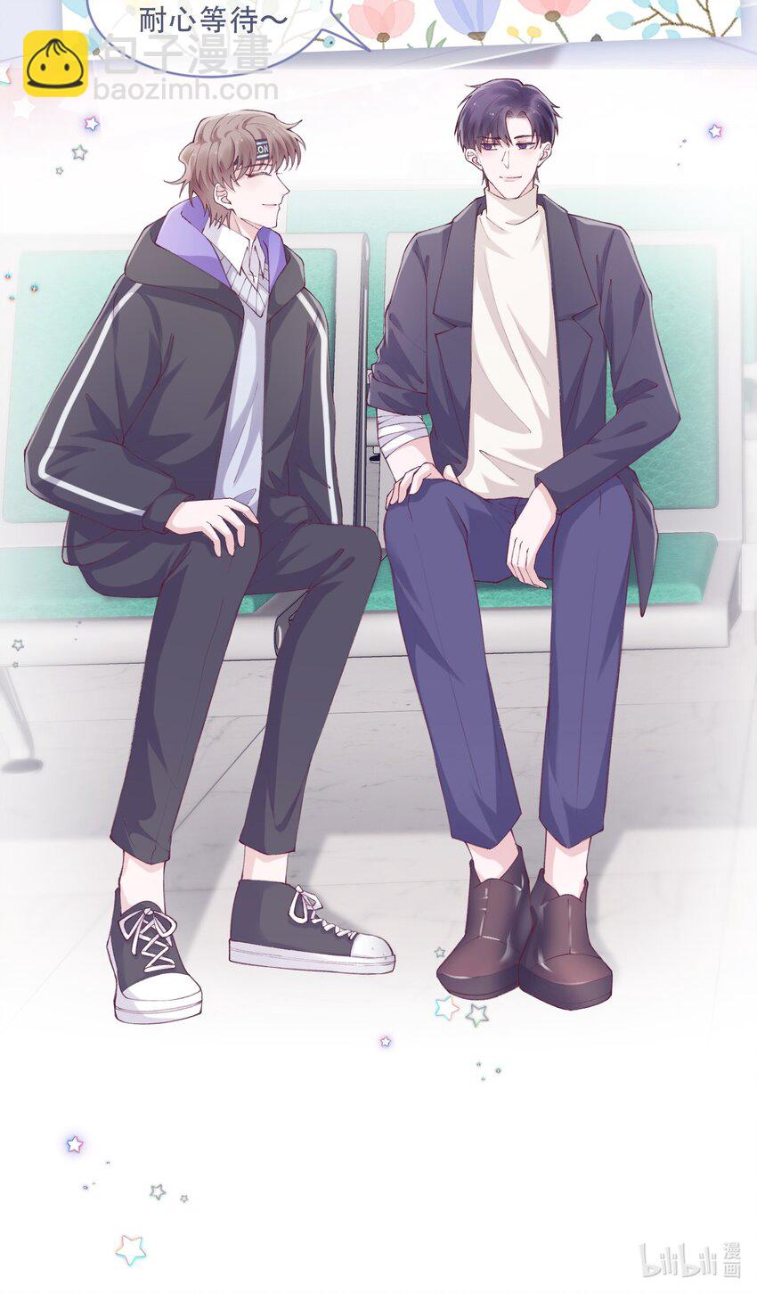 064 自己的醋也吃吗？-第65话
