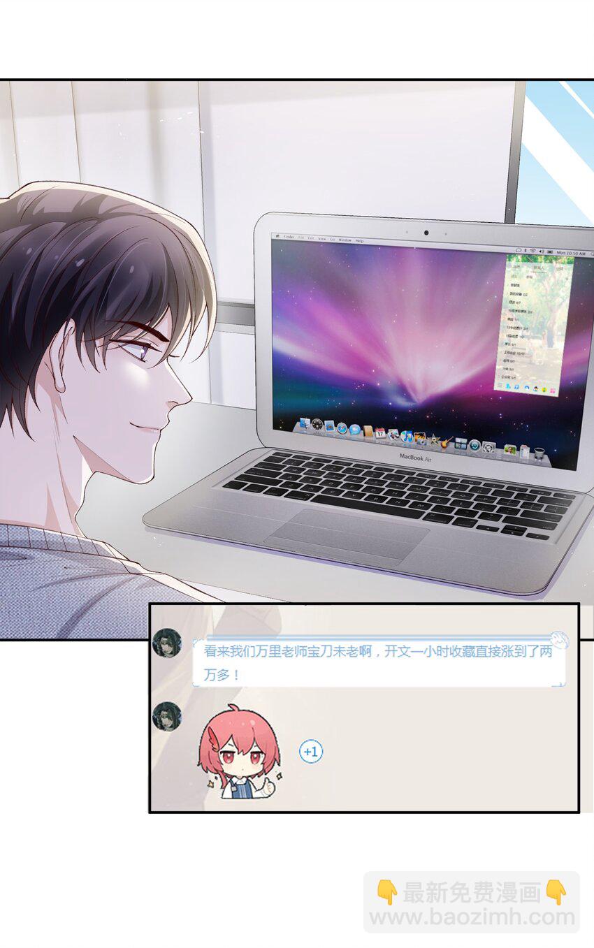 064 自己的醋也吃吗？-第65话