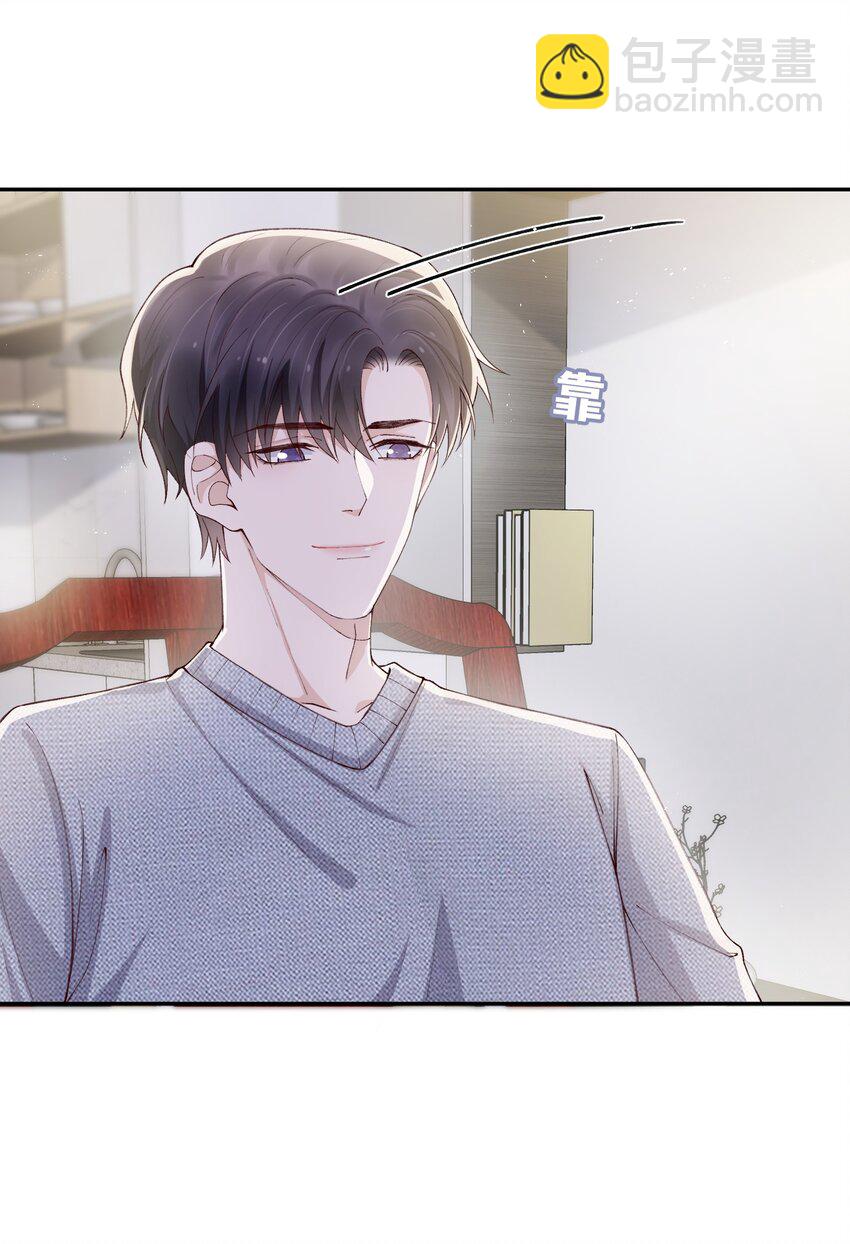064 自己的醋也吃吗？-第65话