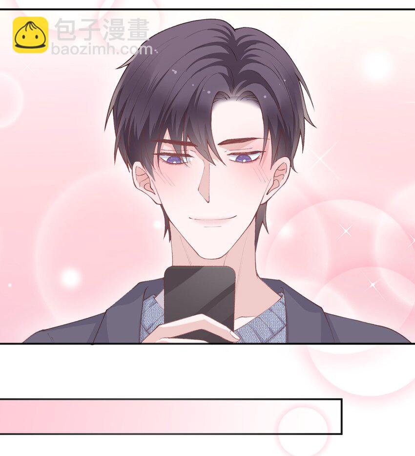 065 吻戏怎么能跳过？！-第67话