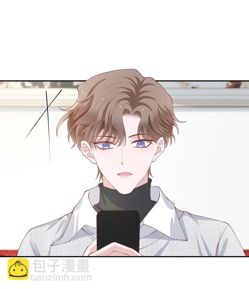 065 吻戏怎么能跳过？！-第67话