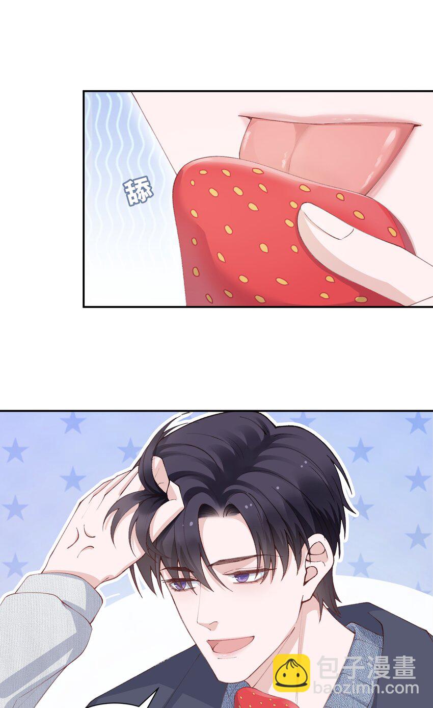 065 吻戏怎么能跳过？！-第67话