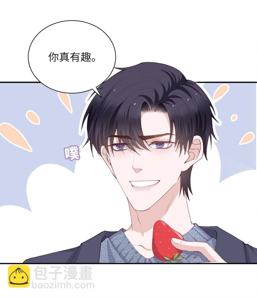 065 吻戏怎么能跳过？！-第67话