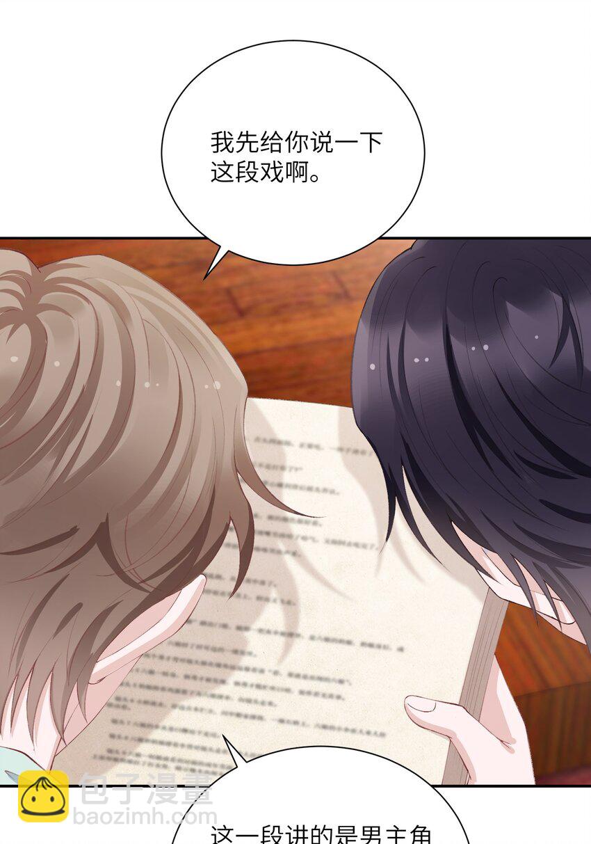 065 吻戏怎么能跳过？！-第67话