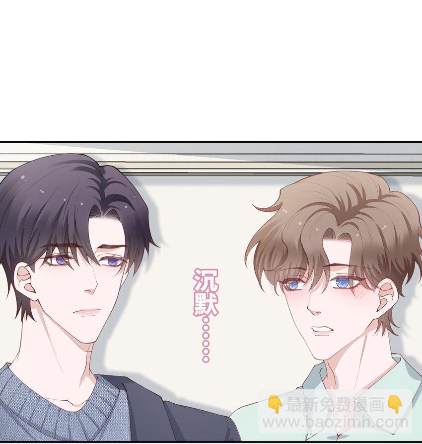 065 吻戏怎么能跳过？！-第67话