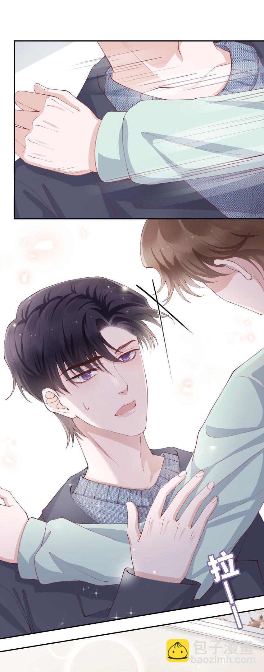065 吻戏怎么能跳过？！-第67话