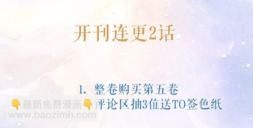 065 吻戏怎么能跳过？！-第67话