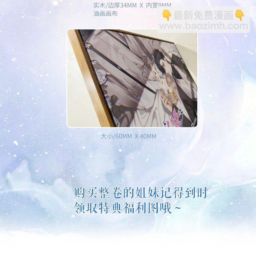 065 吻戏怎么能跳过？！-第67话