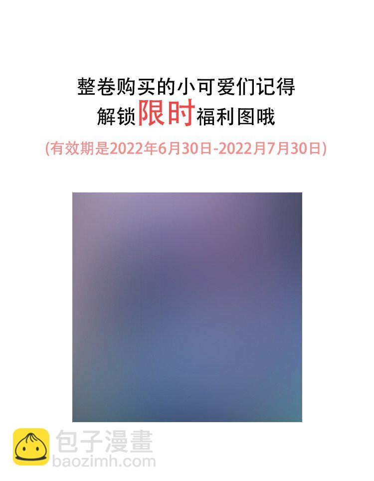 065 吻戏怎么能跳过？！-第67话
