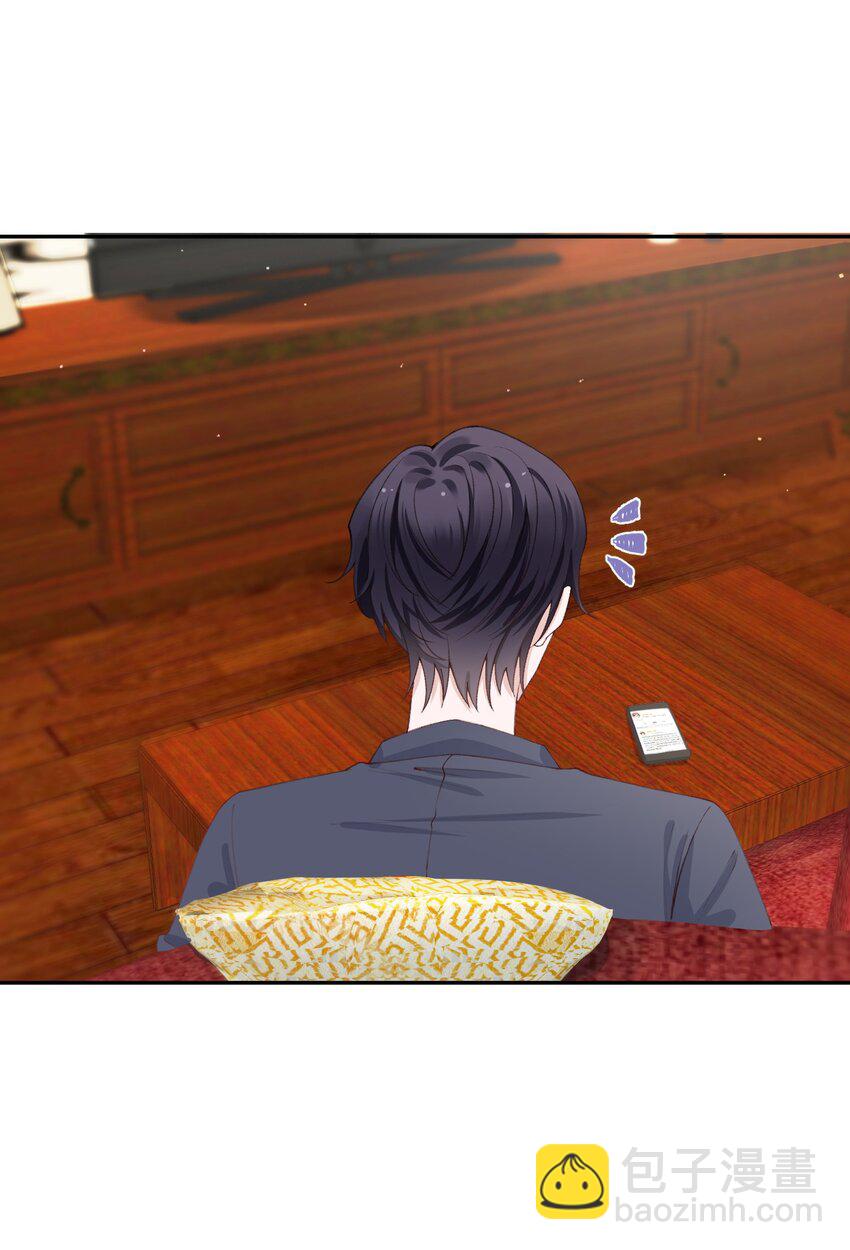 065 吻戏怎么能跳过？！-第67话