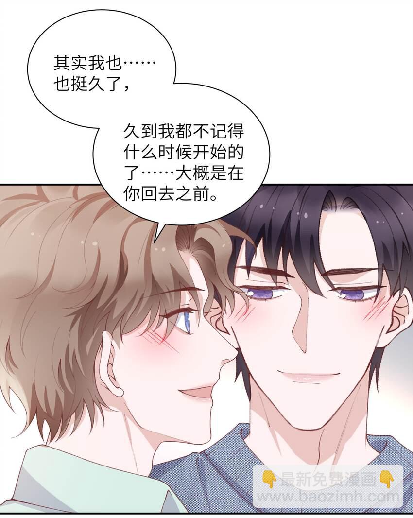 067 这么馋我呢？-第69话