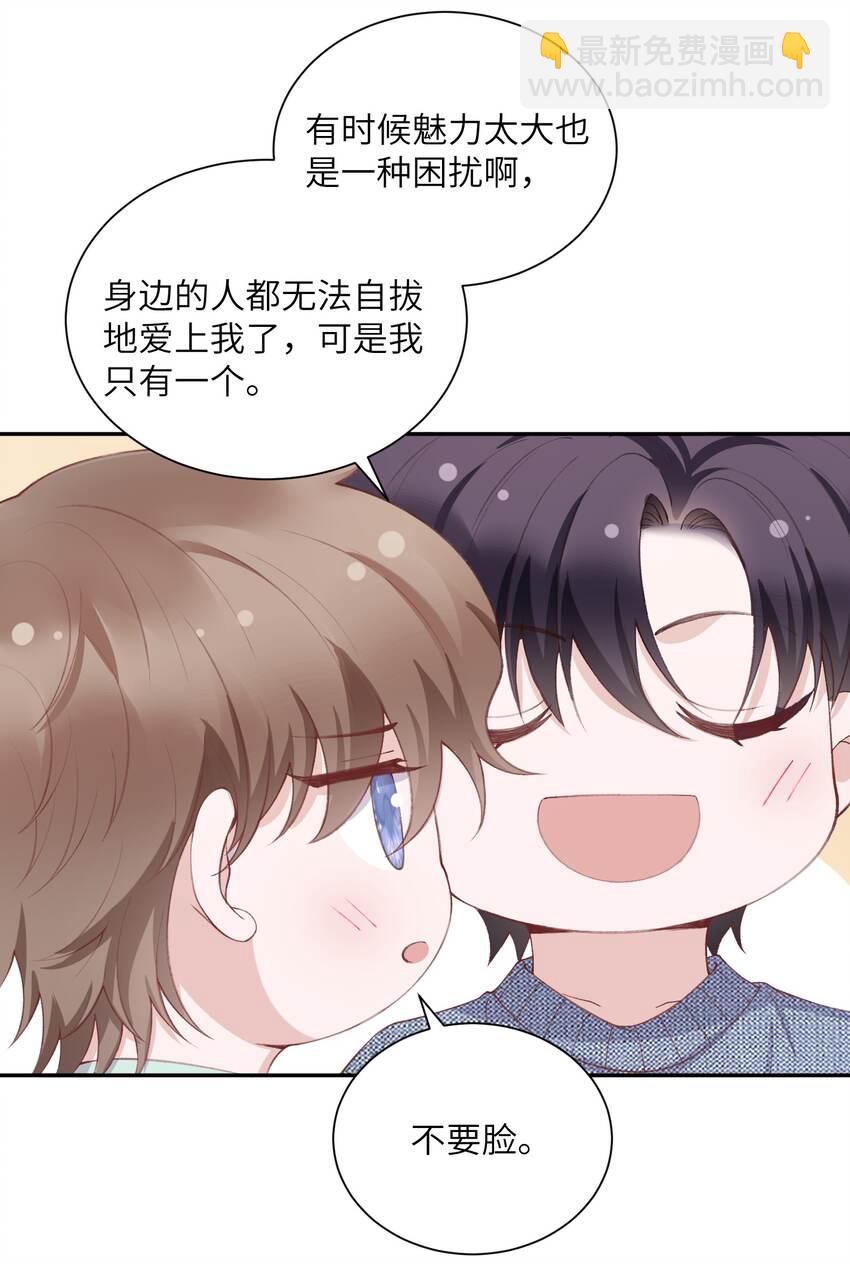067 这么馋我呢？-第69话