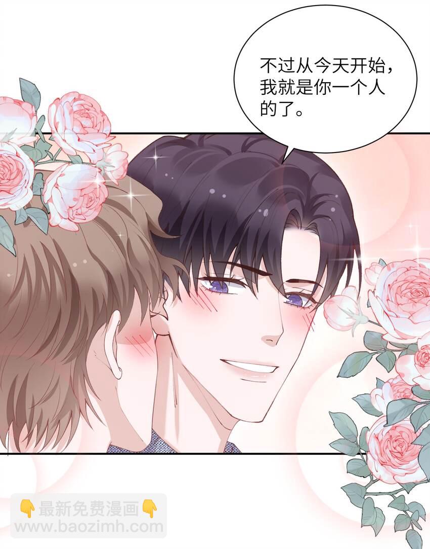 067 这么馋我呢？-第69话