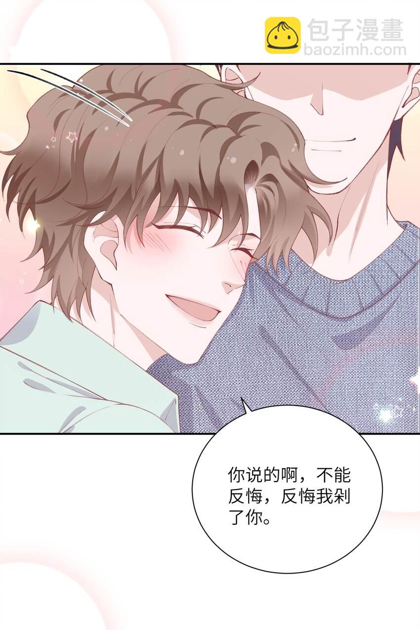 067 这么馋我呢？-第69话