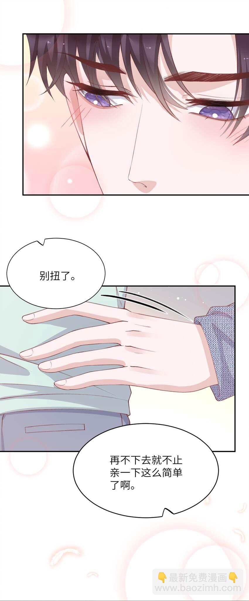 067 这么馋我呢？-第69话