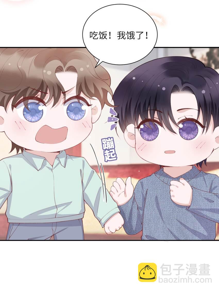 067 这么馋我呢？-第69话