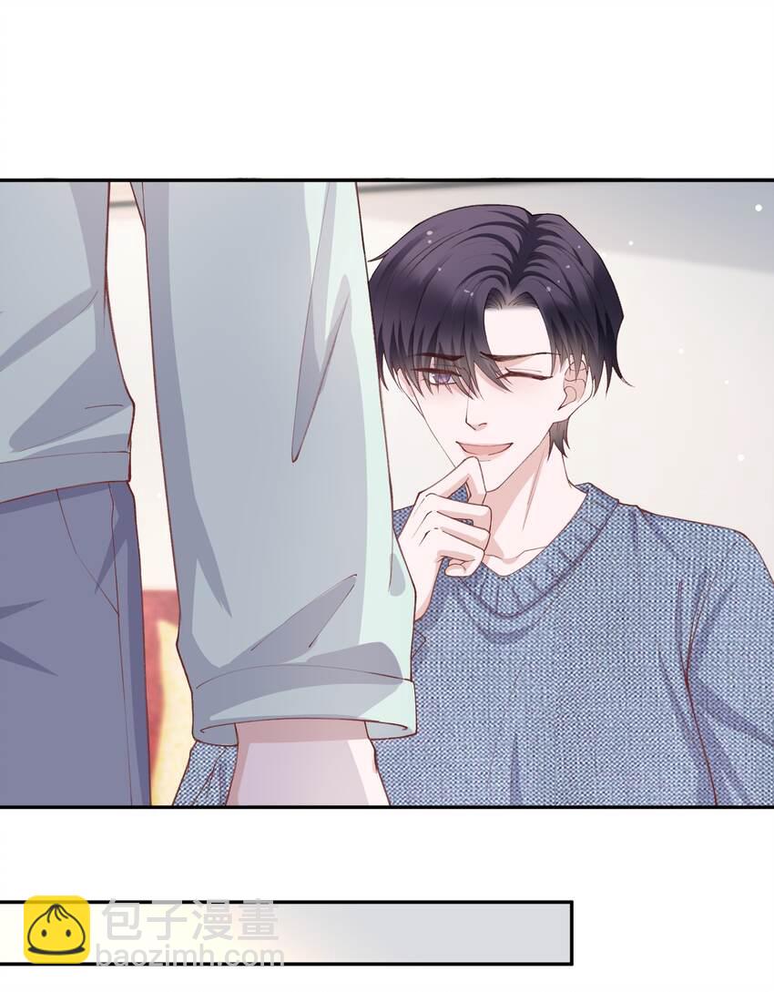 067 这么馋我呢？-第69话