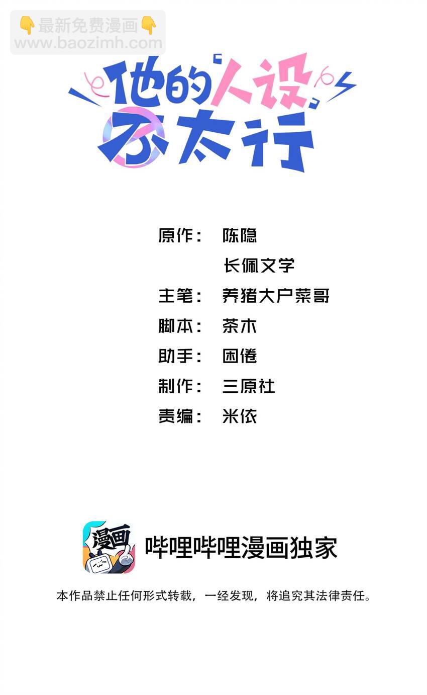 067 这么馋我呢？-第69话