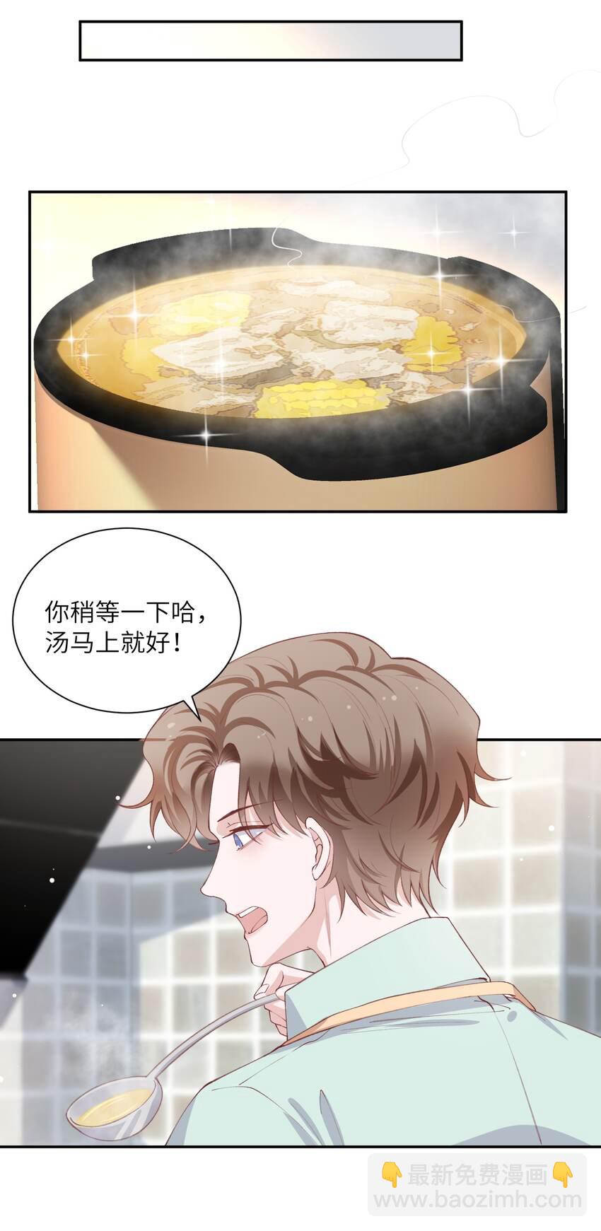 067 这么馋我呢？-第69话