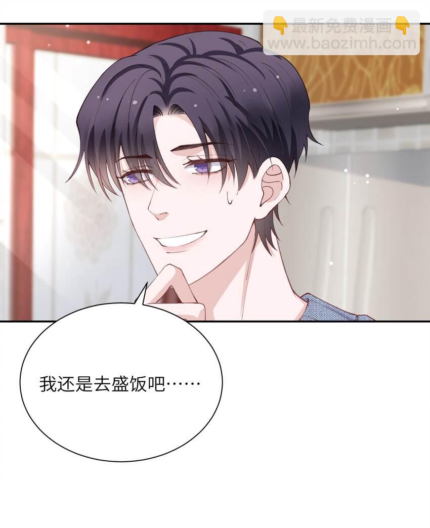 067 这么馋我呢？-第69话