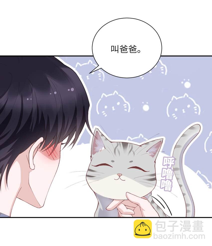 067 这么馋我呢？-第69话