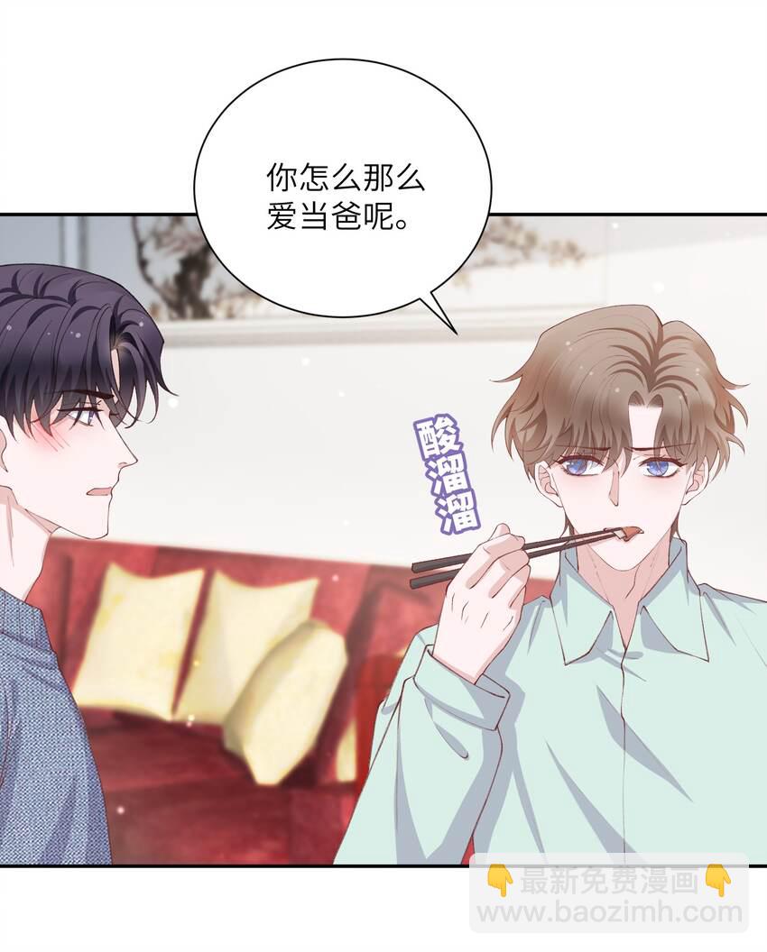 067 这么馋我呢？-第69话