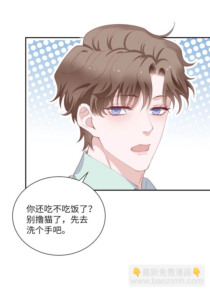 067 这么馋我呢？-第69话