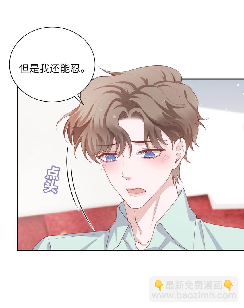 067 这么馋我呢？-第69话