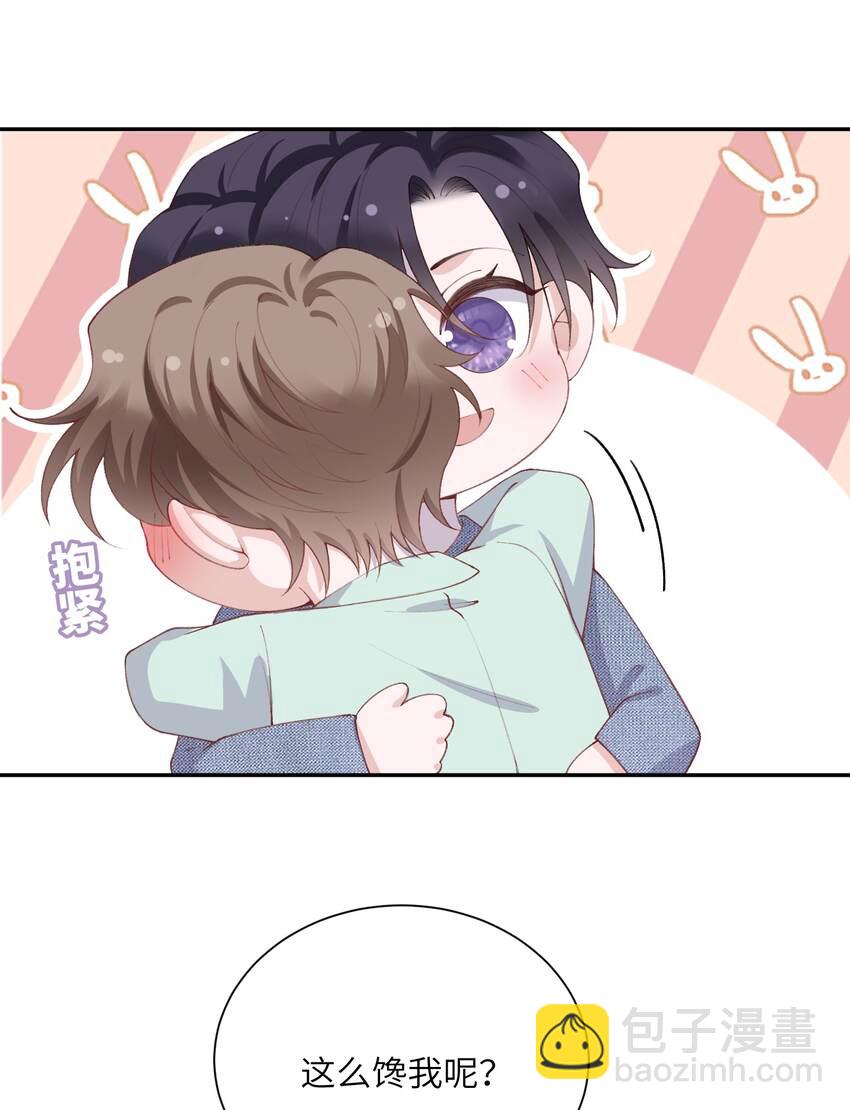 067 这么馋我呢？-第69话