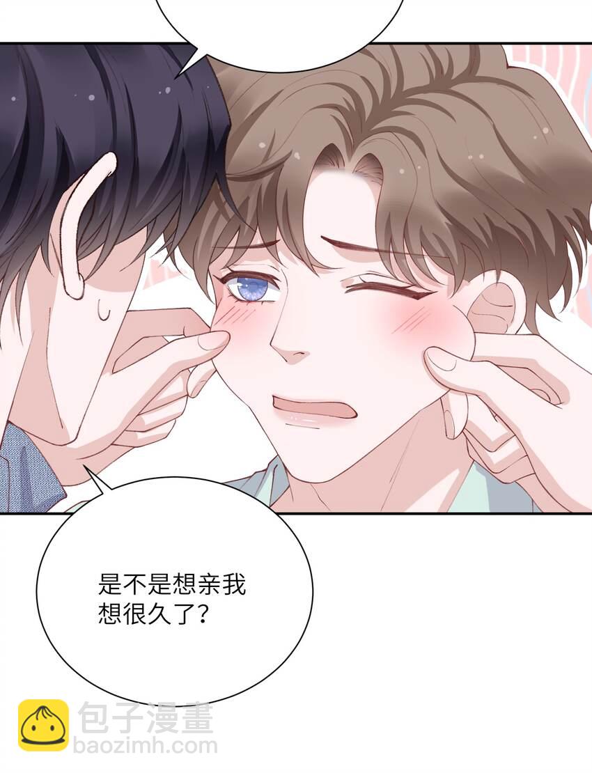 067 这么馋我呢？-第69话