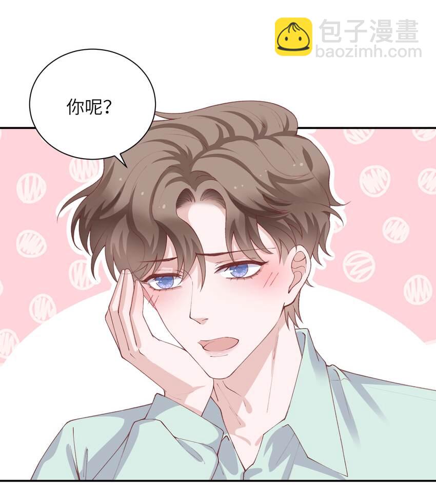 067 这么馋我呢？-第69话