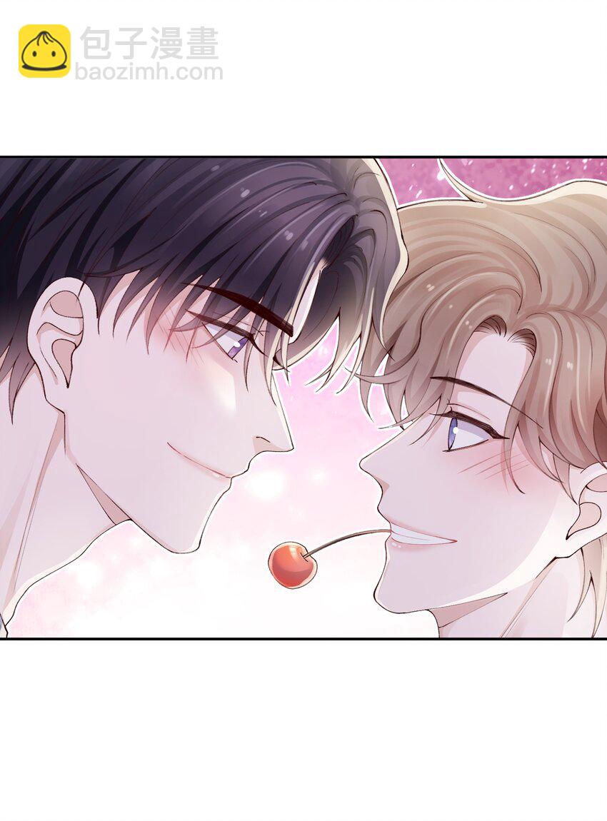 069 老妖精，吃吗？-第71话