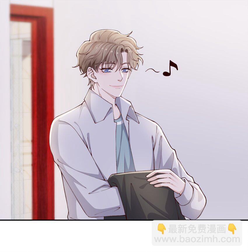 069 老妖精，吃吗？-第71话