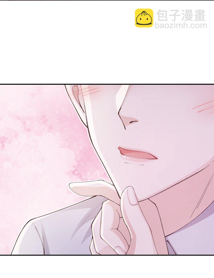 069 老妖精，吃吗？-第71话