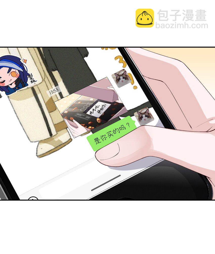 070 老流氓！-第73话