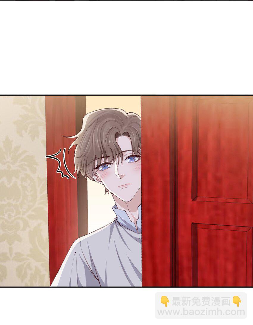 070 老流氓！-第73话