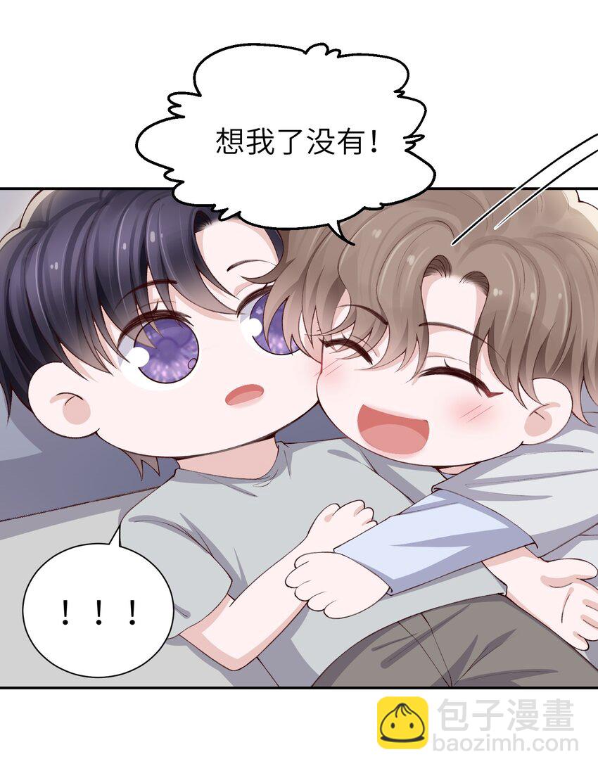 070 老流氓！-第73话