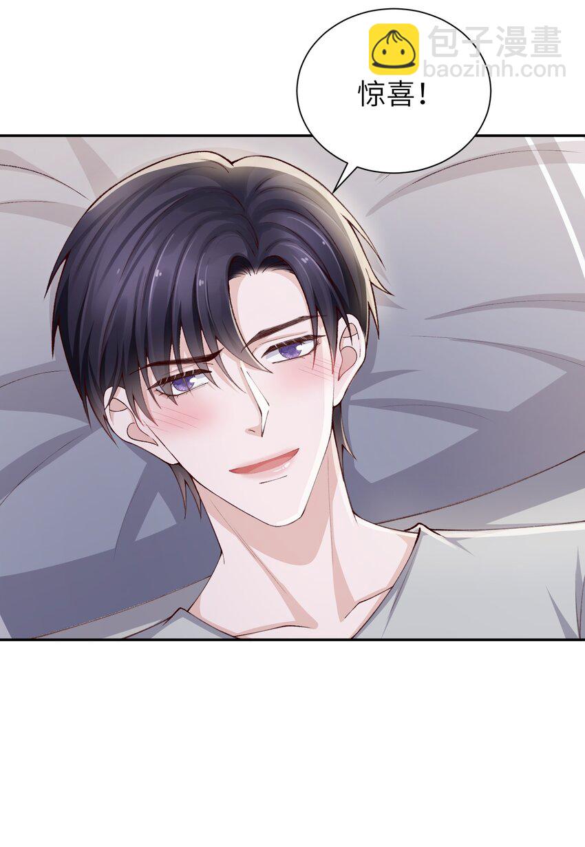 070 老流氓！-第73话