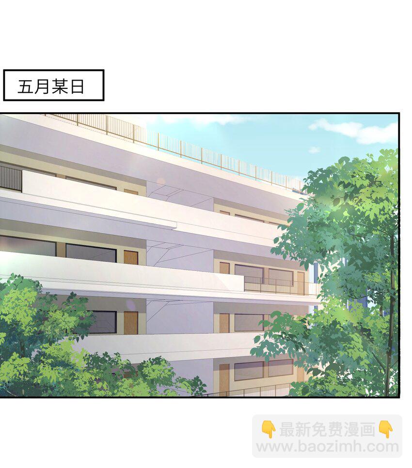 070 老流氓！-第73话