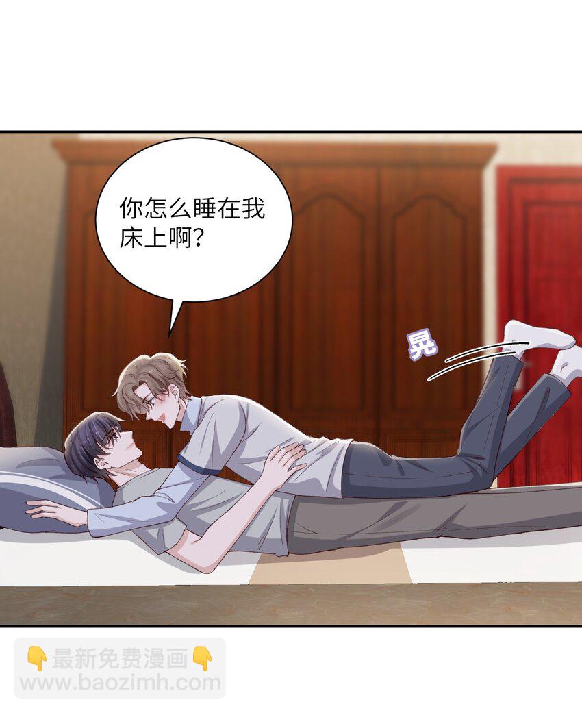 070 老流氓！-第73话