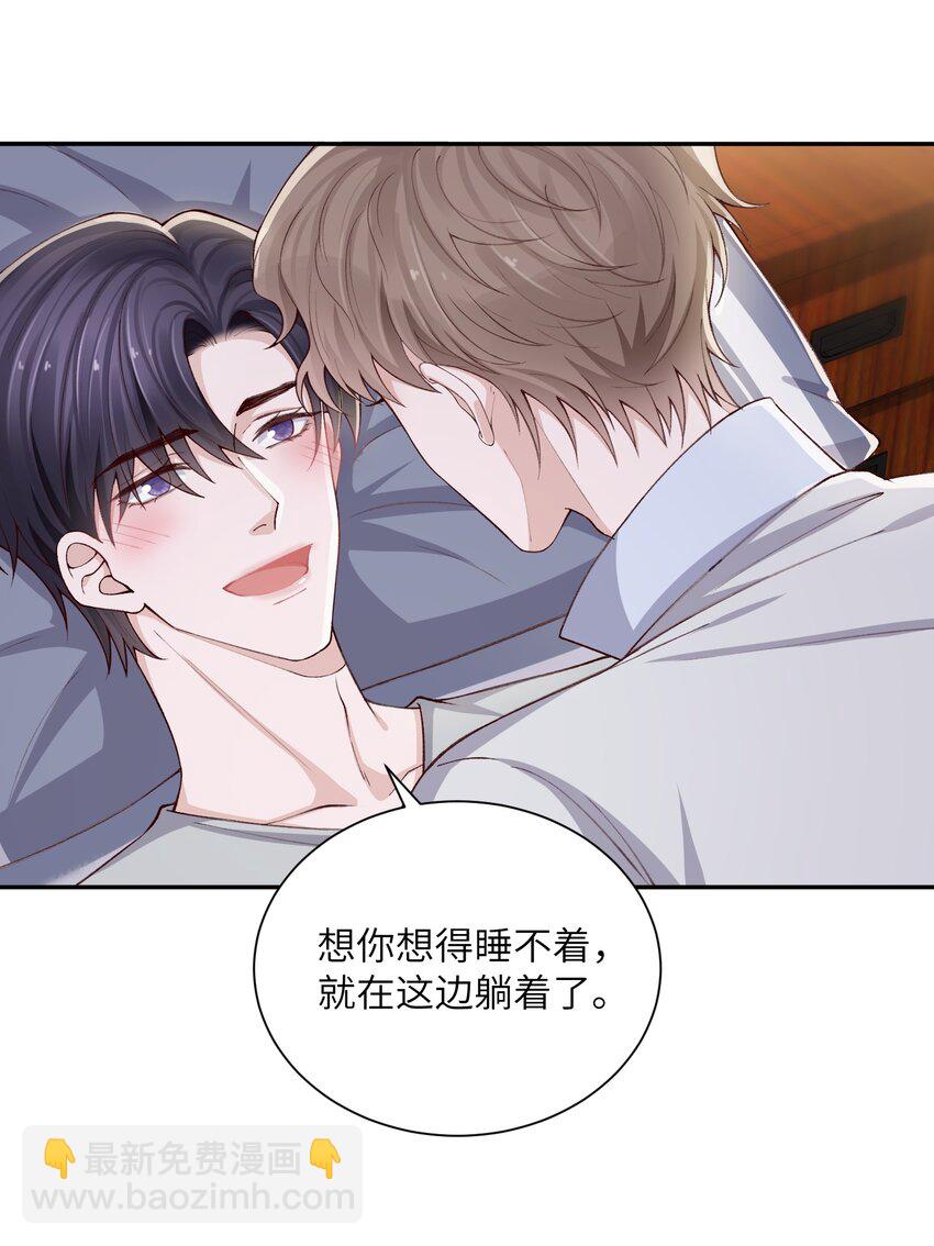 070 老流氓！-第73话