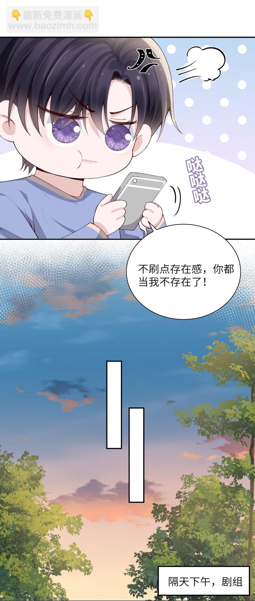 070 老流氓！-第73话