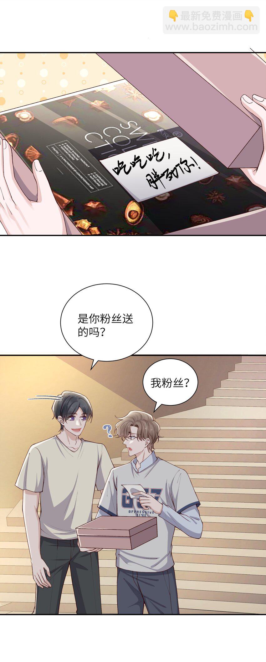 070 老流氓！-第73话
